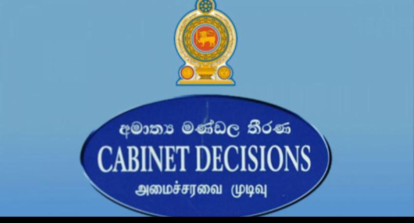 2026-08-03 දිනට අදාළ කැබිනට් තීරණ ....